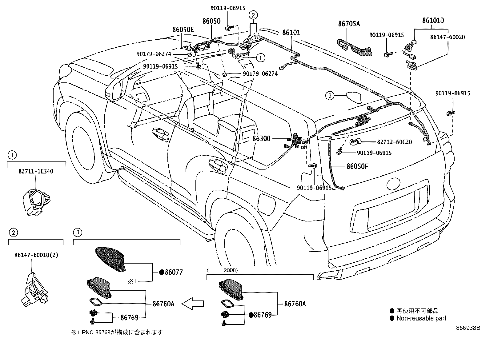 86050-60330 ANTENNA ASSY, TELEVISION product image
