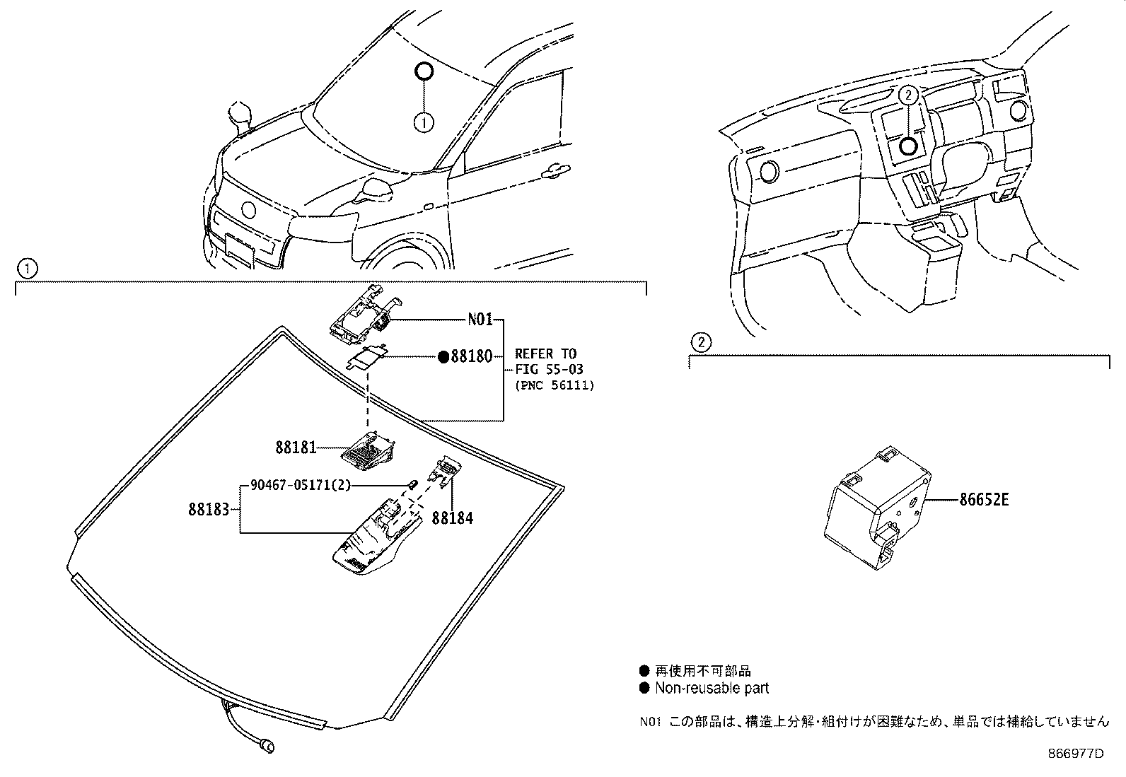 86467-15010 COVER, FORWARD RECOGNITION, NO.2 product image