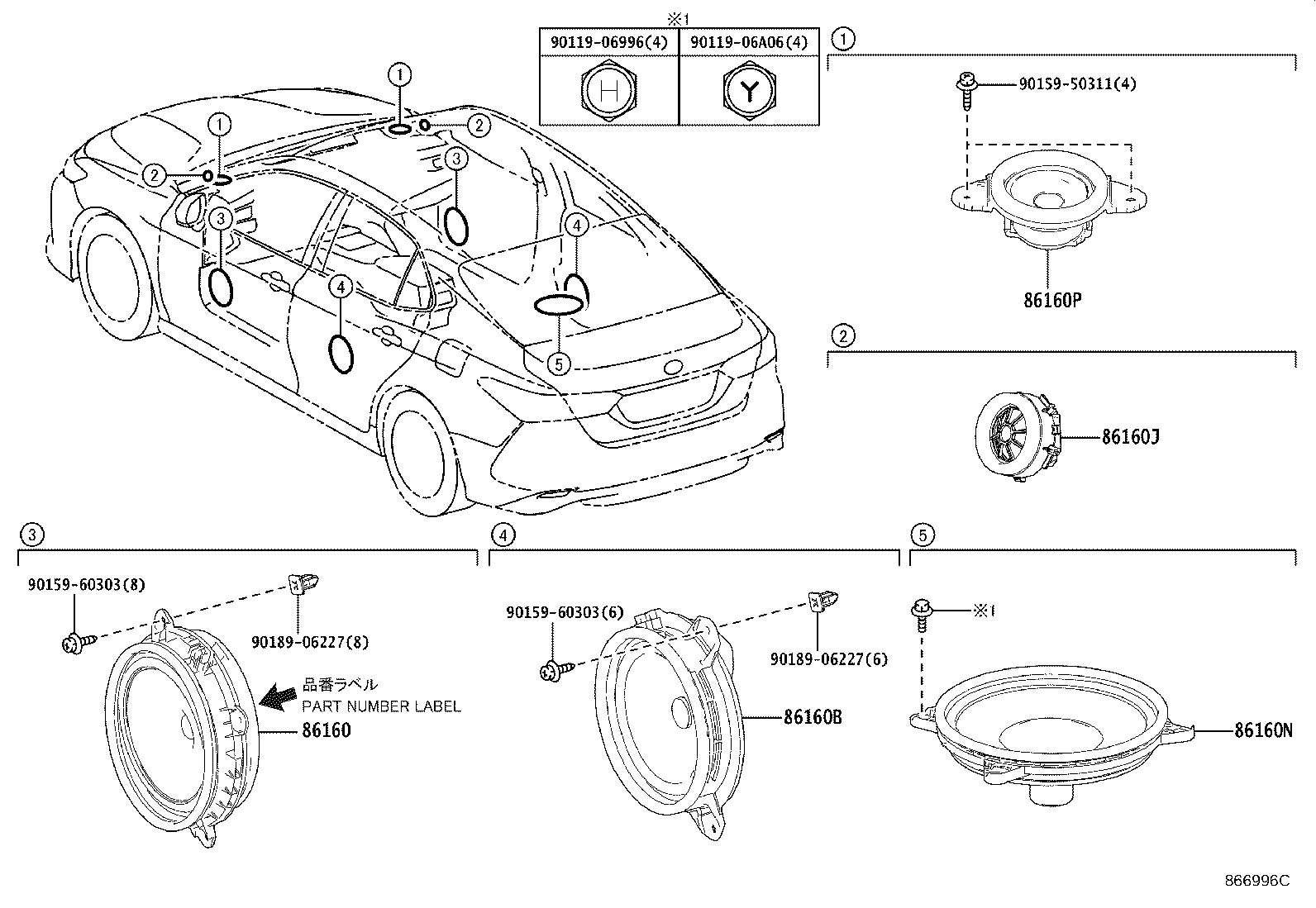 86160-33A00 SPEAKER ASSY, REAR product image