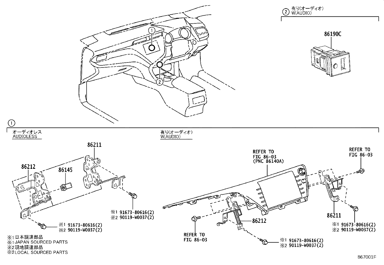 86212-33330 BRACKET, RADIO, NO.2 product image