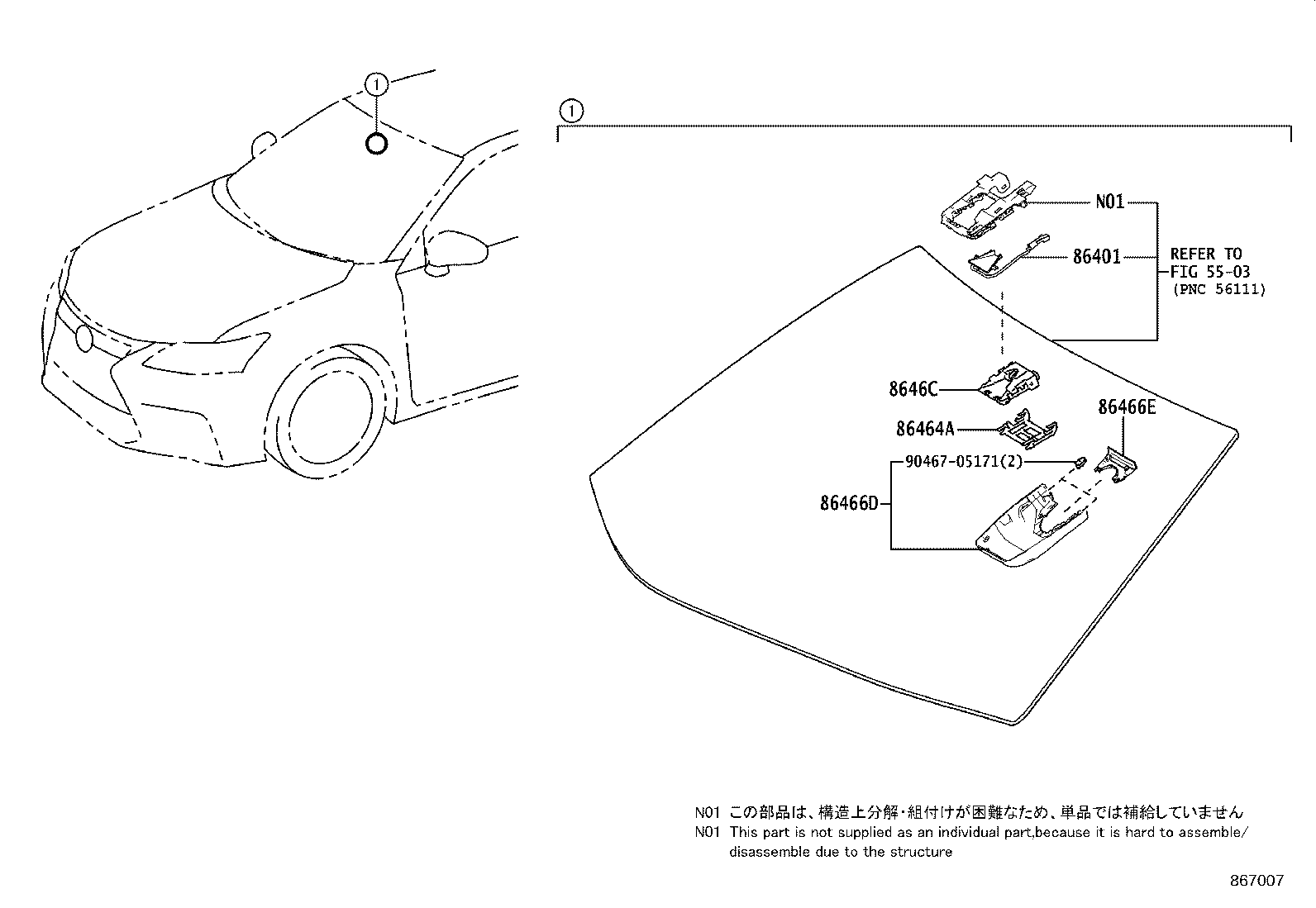 86466-76010 COVER, FORWARD RECOGNITION, NO.1 product image