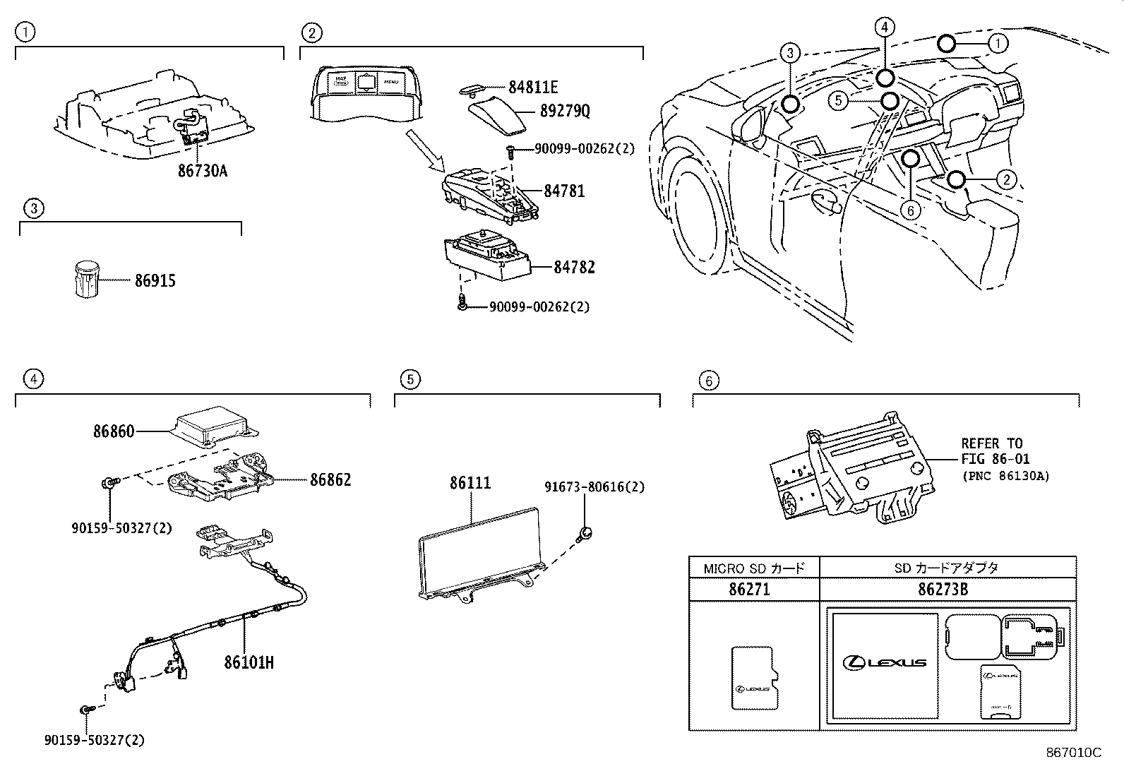 86880-76030 ANTENNA ASSY, NAVIGATION product image