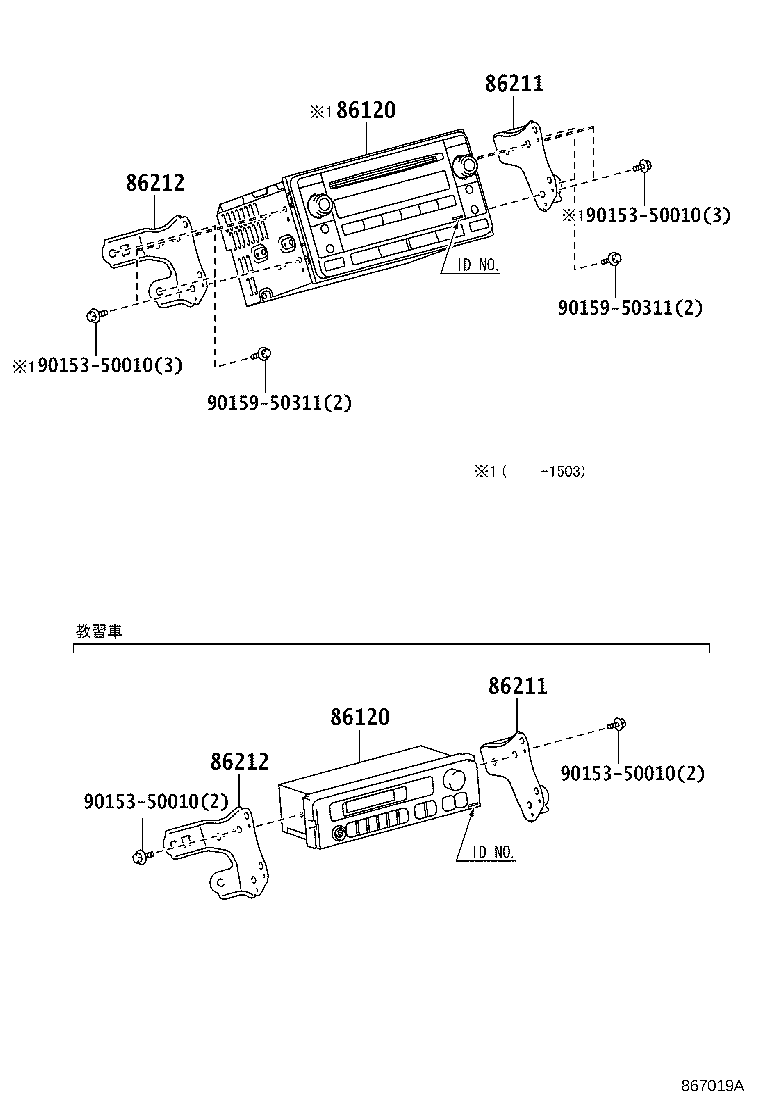 86120-12F80 RECEIVER ASSY, RADIO product image
