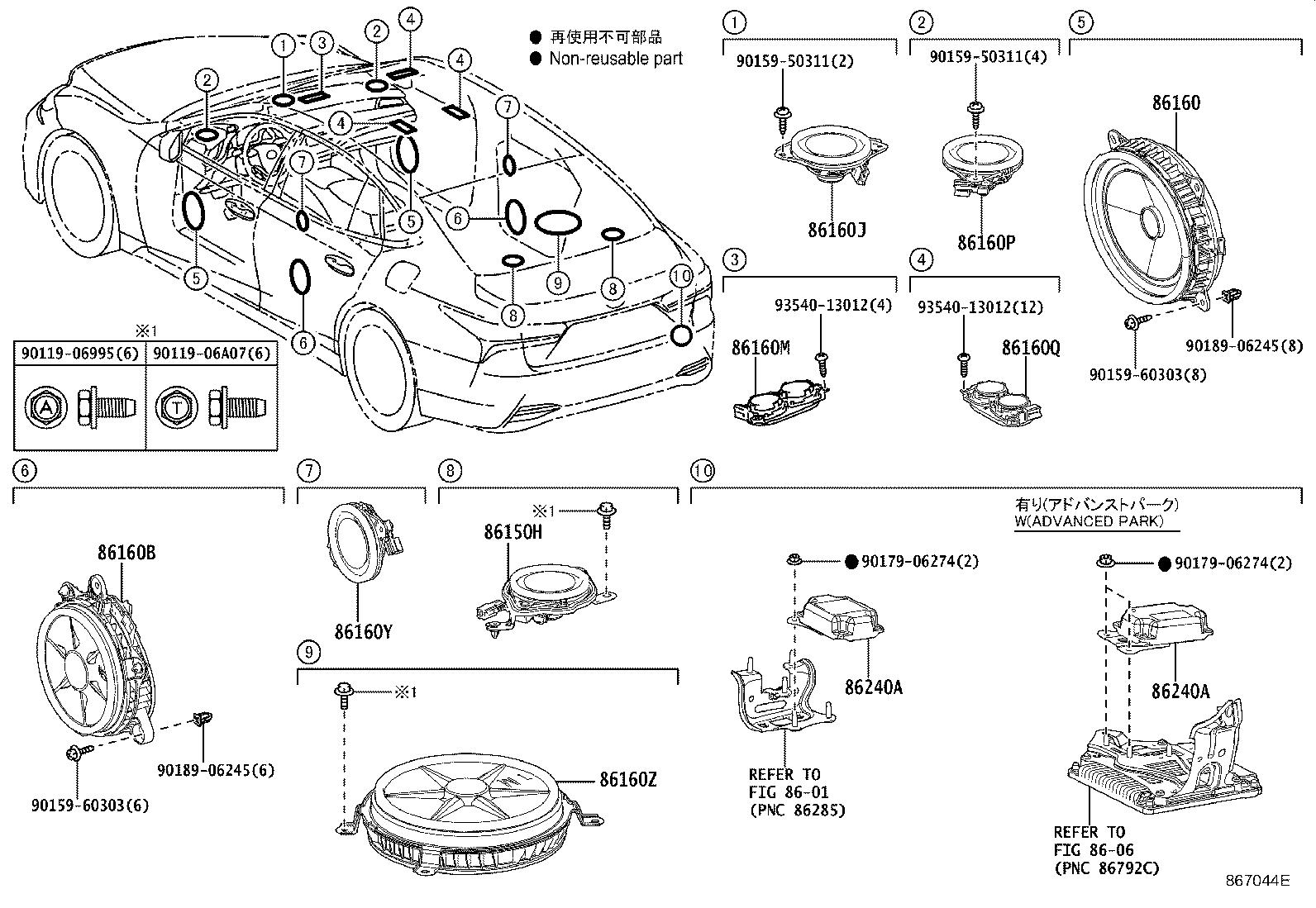 Thumbnail 2 for 86160-60730