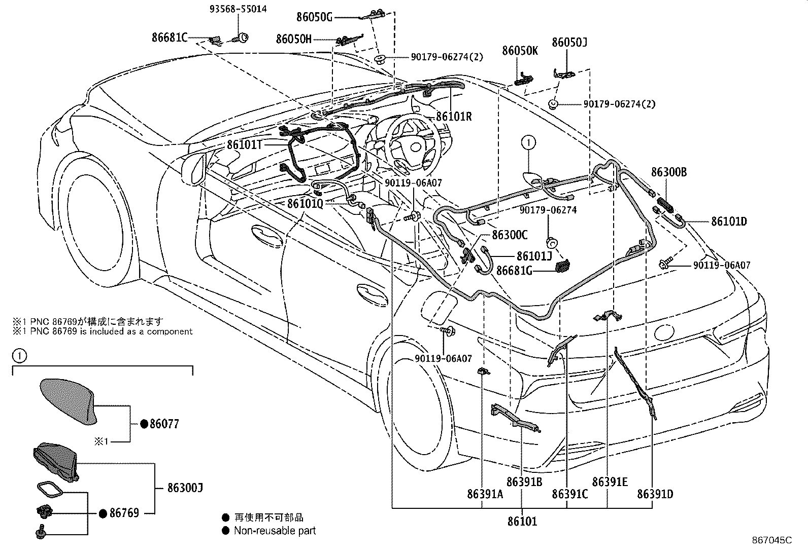 86101-50N80 CORD SUB-ASSY, ANTENNA product image