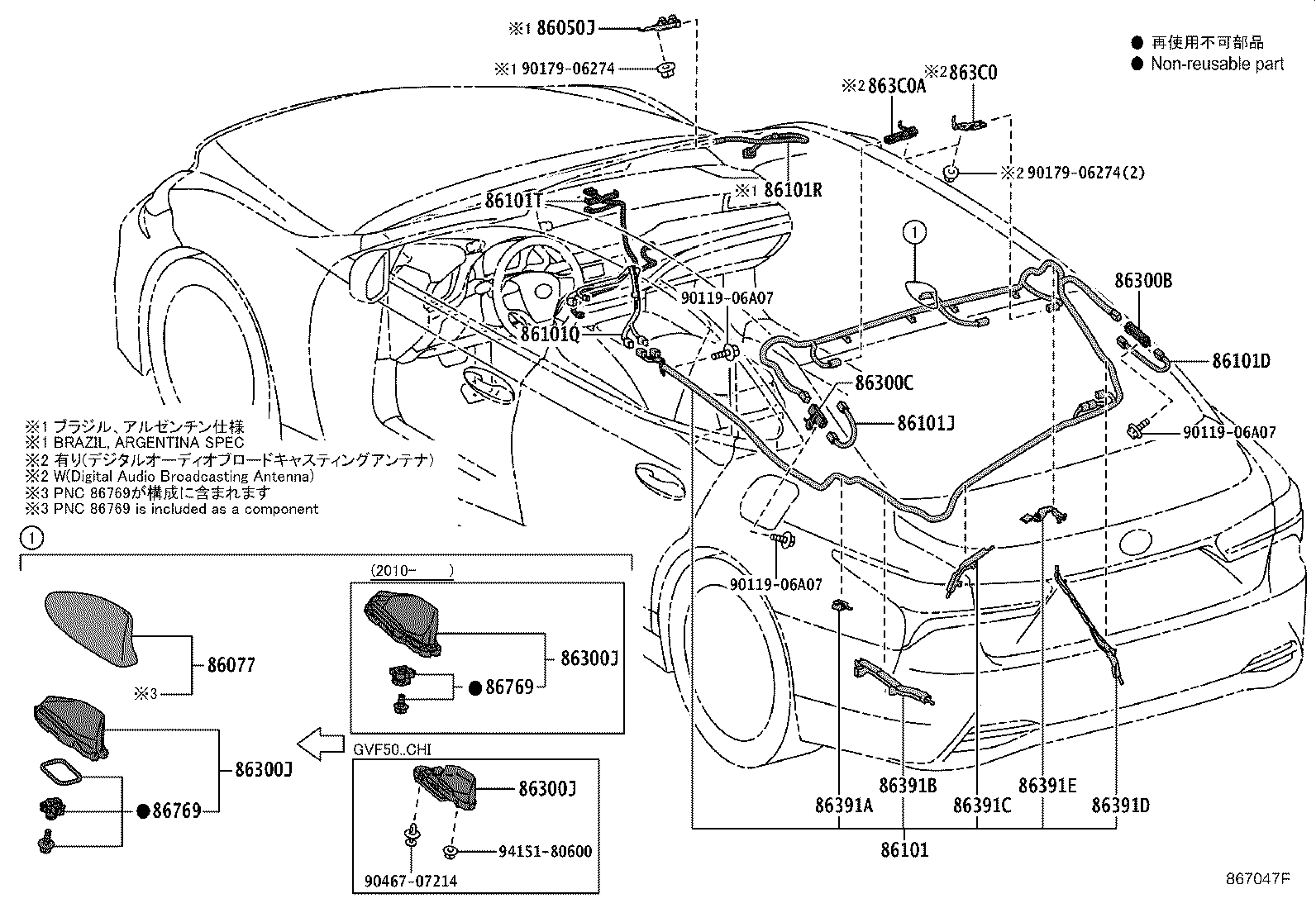 86101-50P40 CORD SUB-ASSY, ANTENNA product image