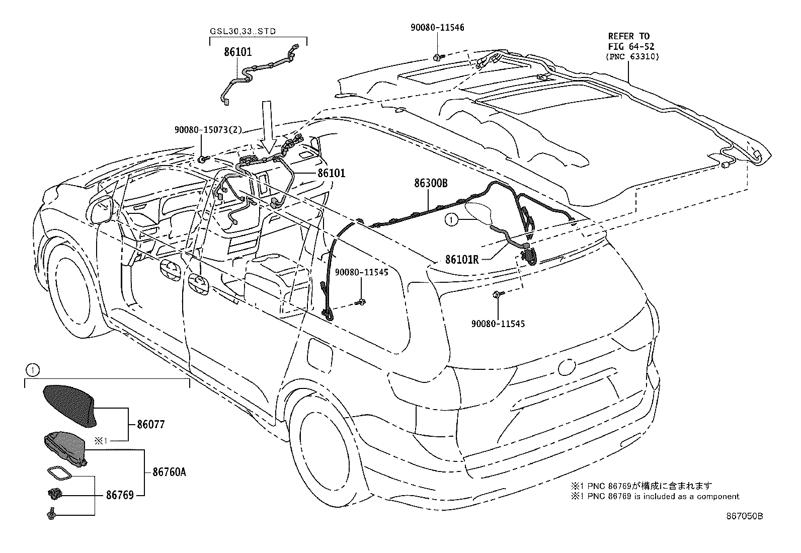 Thumbnail 6 for 86077-35010