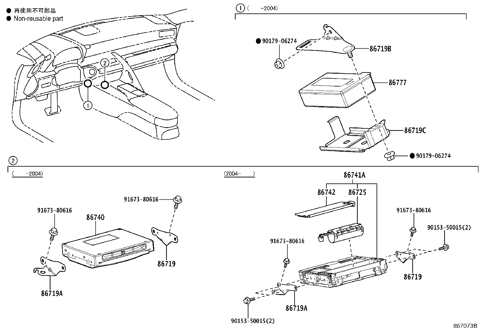 86719-11050 BRACKET, TELEPHONE NO.2 product image