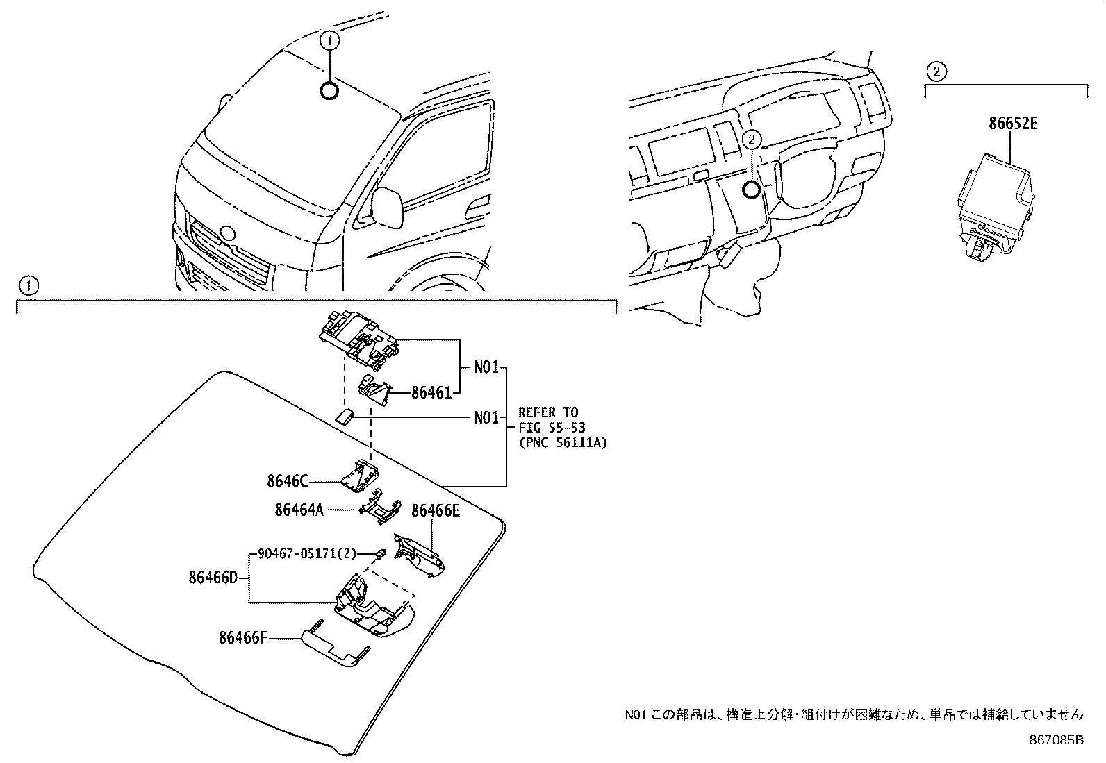 86466-26041 COVER, FORWARD RECOGNITION, NO.1 product image