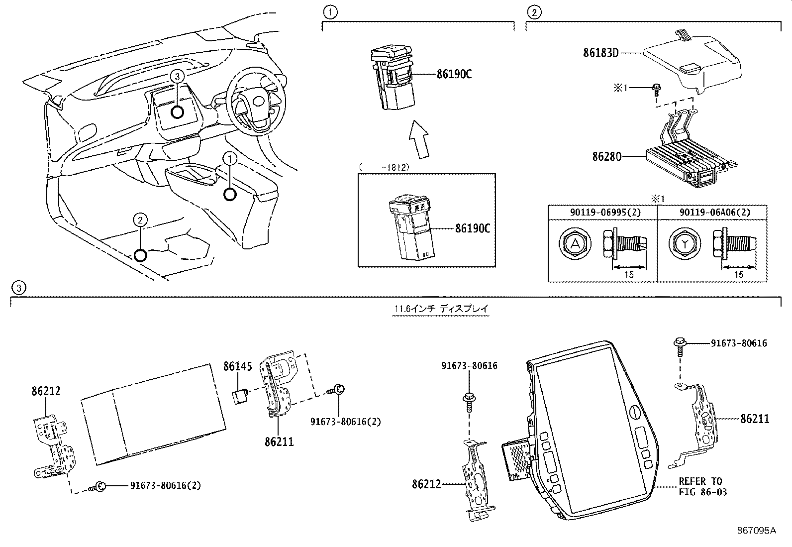 86280-47060 AMPLIFIER ASSY, STEREO COMPONENT product image