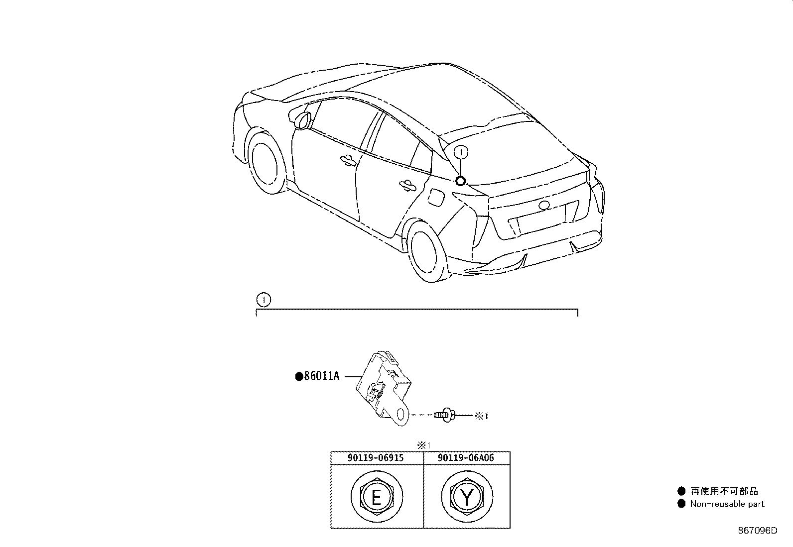 Thumbnail 2 for 86190-42031