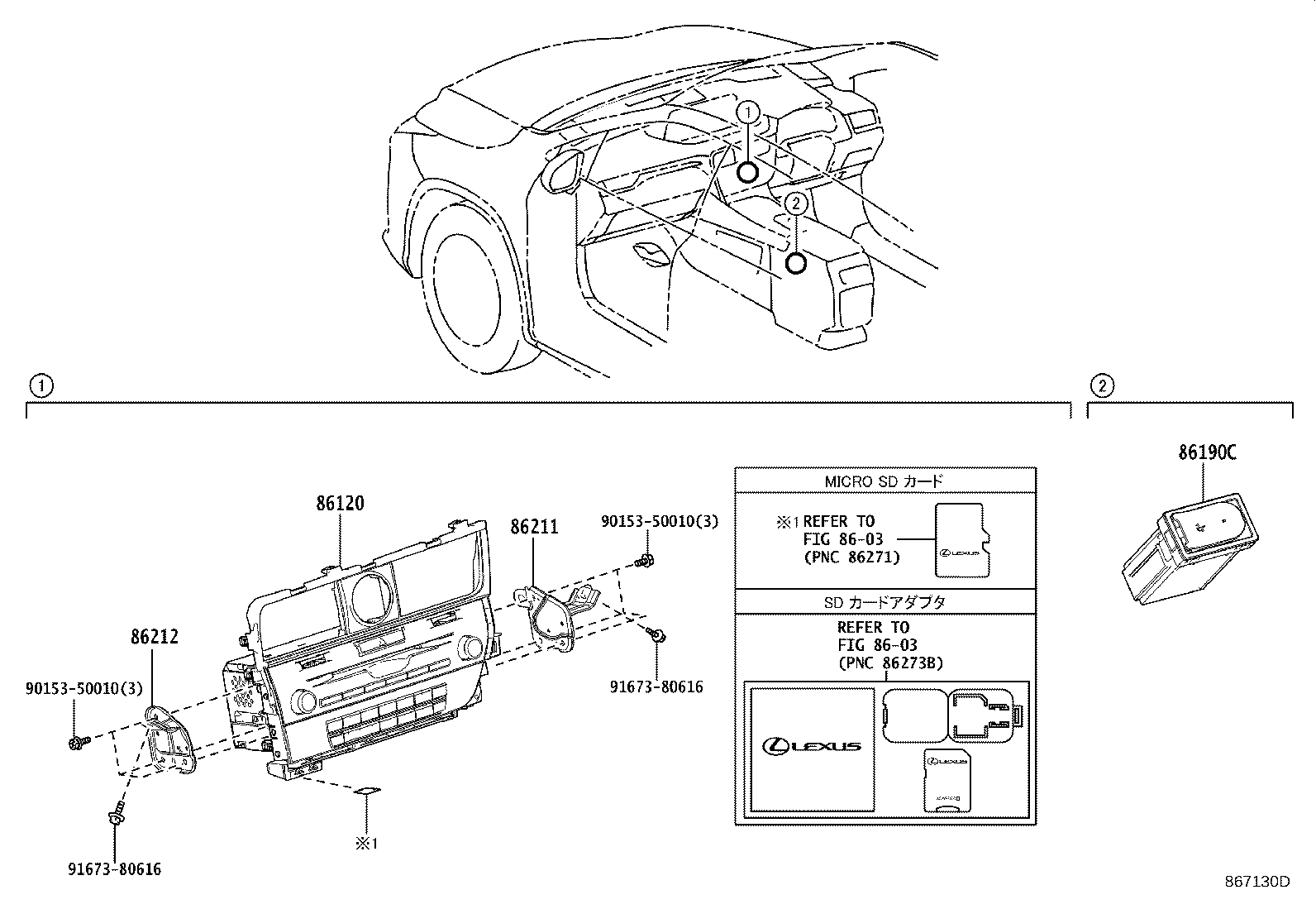 86120-4D690 RECEIVER ASSY, RADIO product image