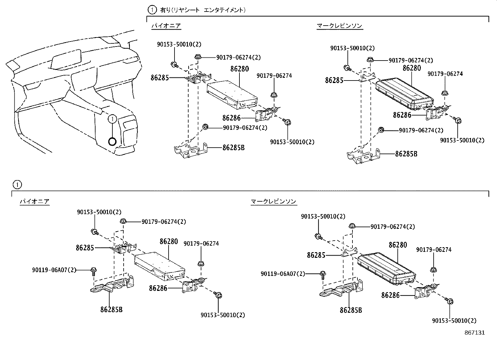86120-4D690 RECEIVER ASSY, RADIO product image
