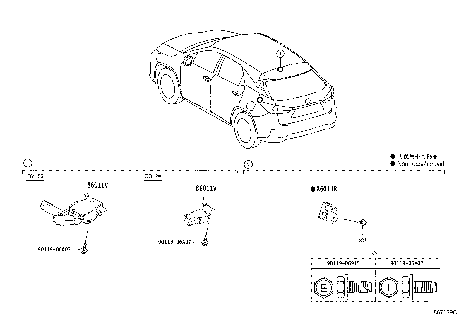 Thumbnail 2 for 86212-48220