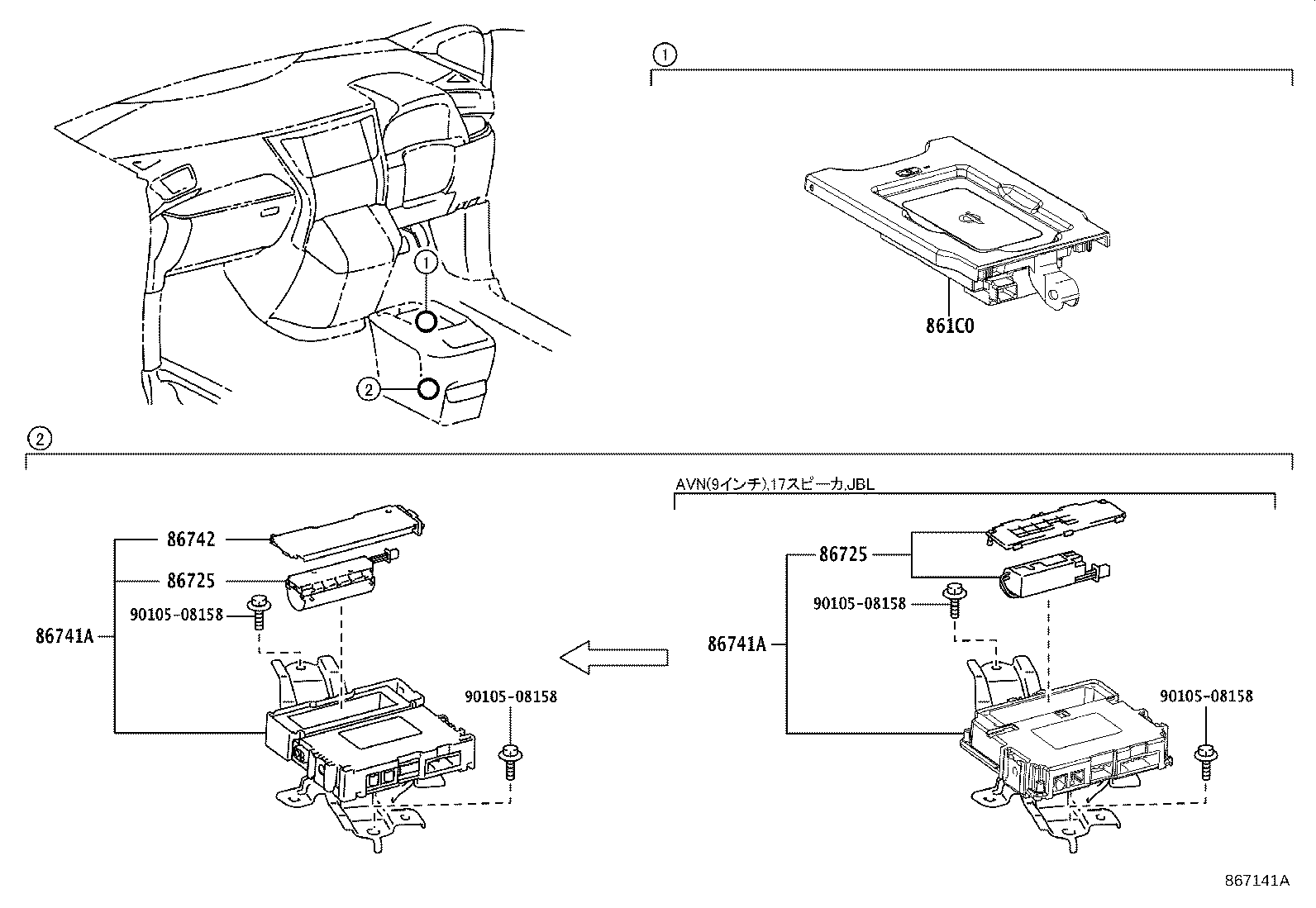 86740-58100 TRANSCEIVER, TELEMATICS product image