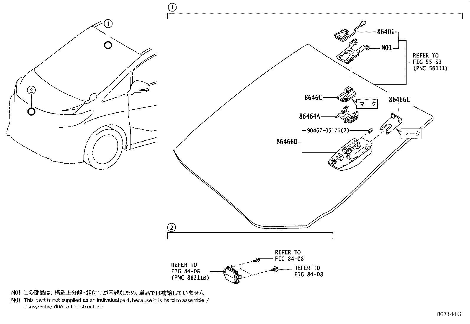 86401-58010 HOOD SUB-ASSY, FORWARD RECOGNITION W/HEATER product image
