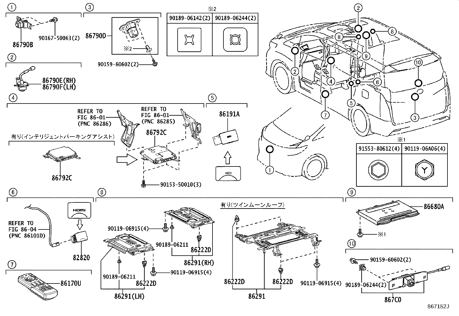 867B0-58010 CAMERA ASSY, TELEVISION, RR product image