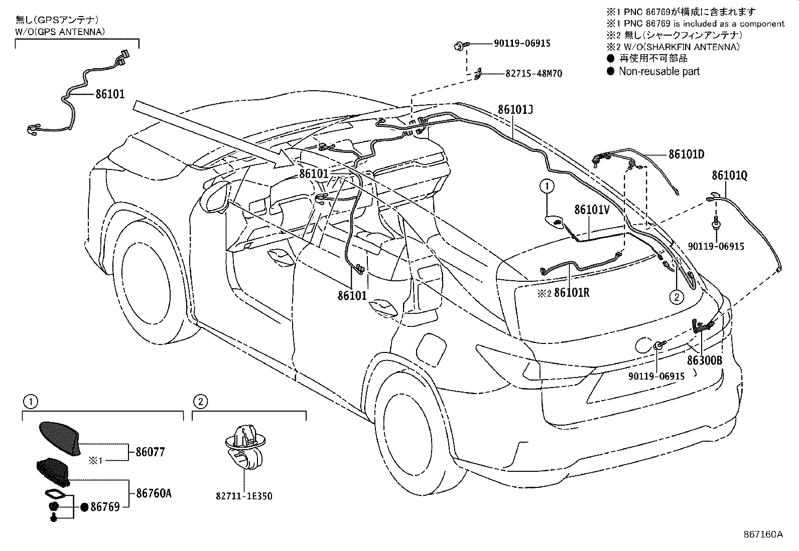 Toyota 86300-48350 ANTENNA ASSY, AMPLIFIER, NO.1