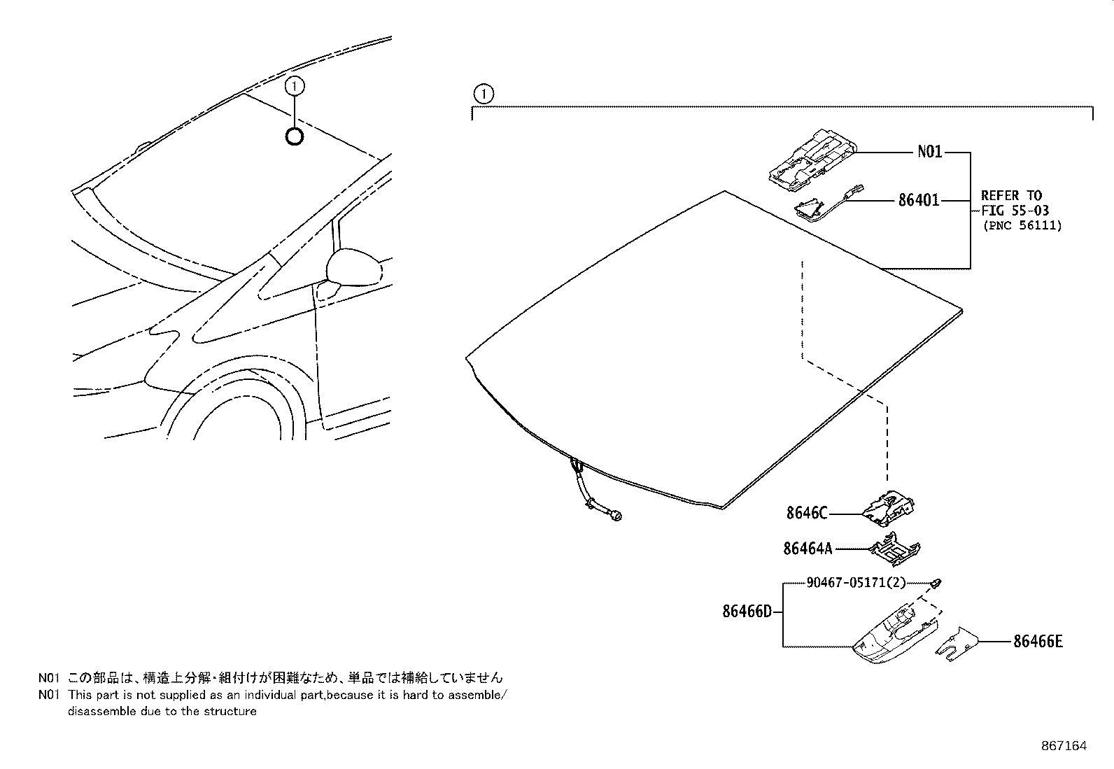 86401-47030 HOOD SUB-ASSY, FORWARD RECOGNITION W/HEATER product image