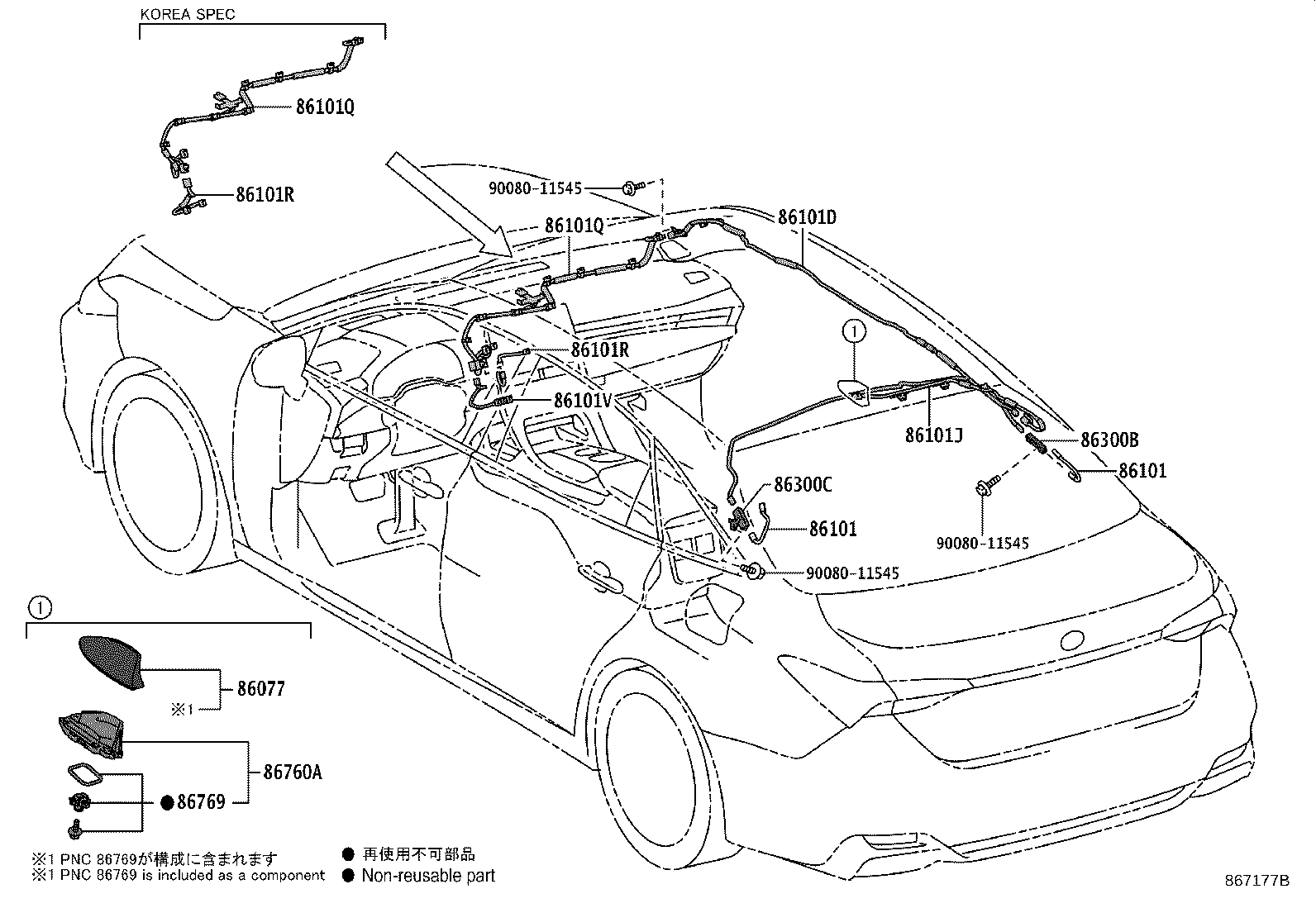 Toyota 86101-07310 CORD SUB-ASSY, ANTENNA, NO.2