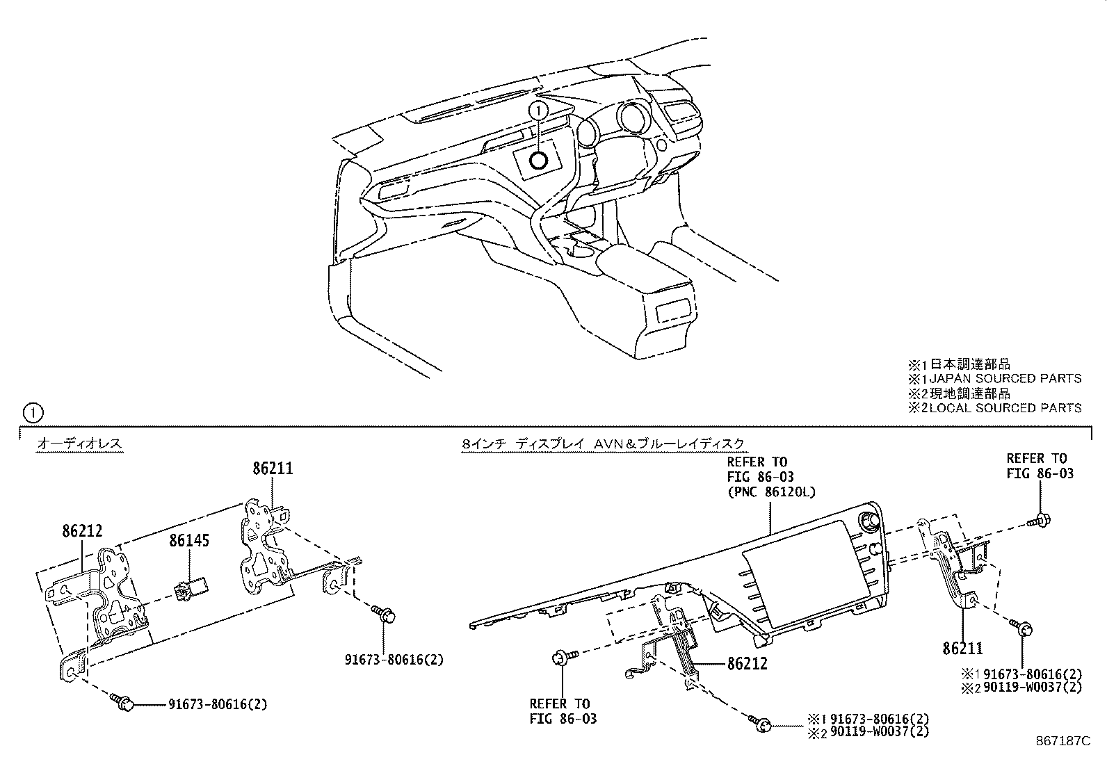 86212-33350 BRACKET, RADIO, NO.2 product image