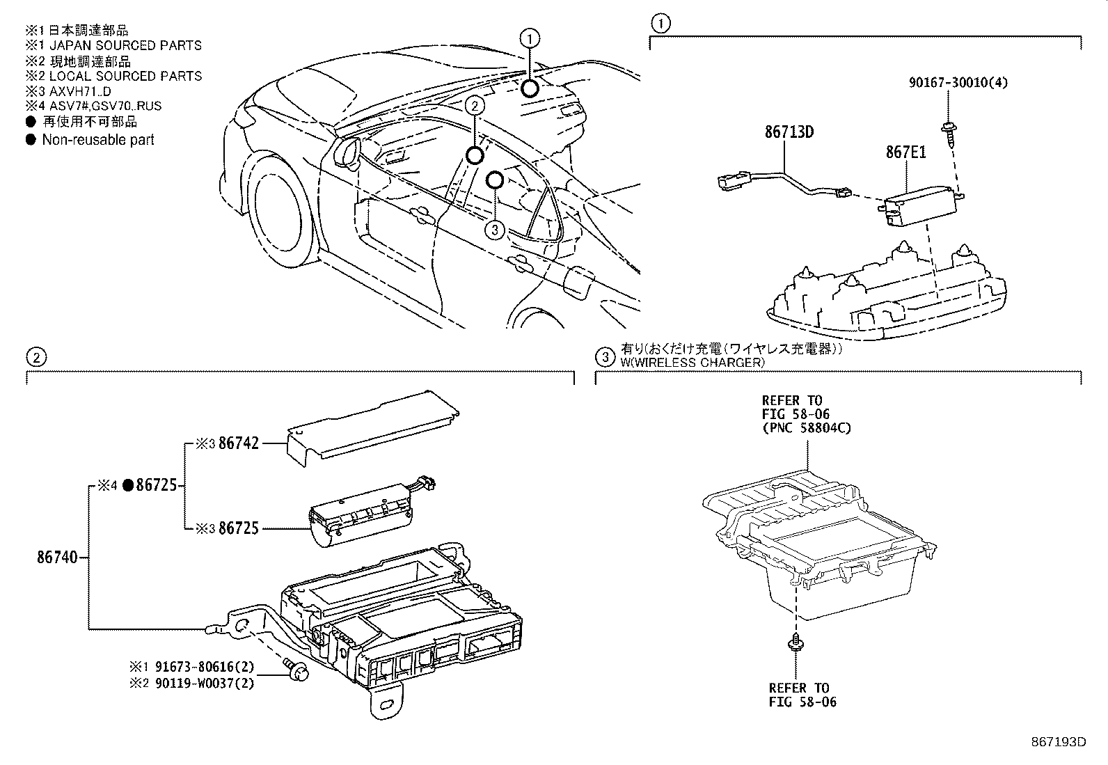 86719-33300 BRACKET, TELEPHONE NO.2 product image