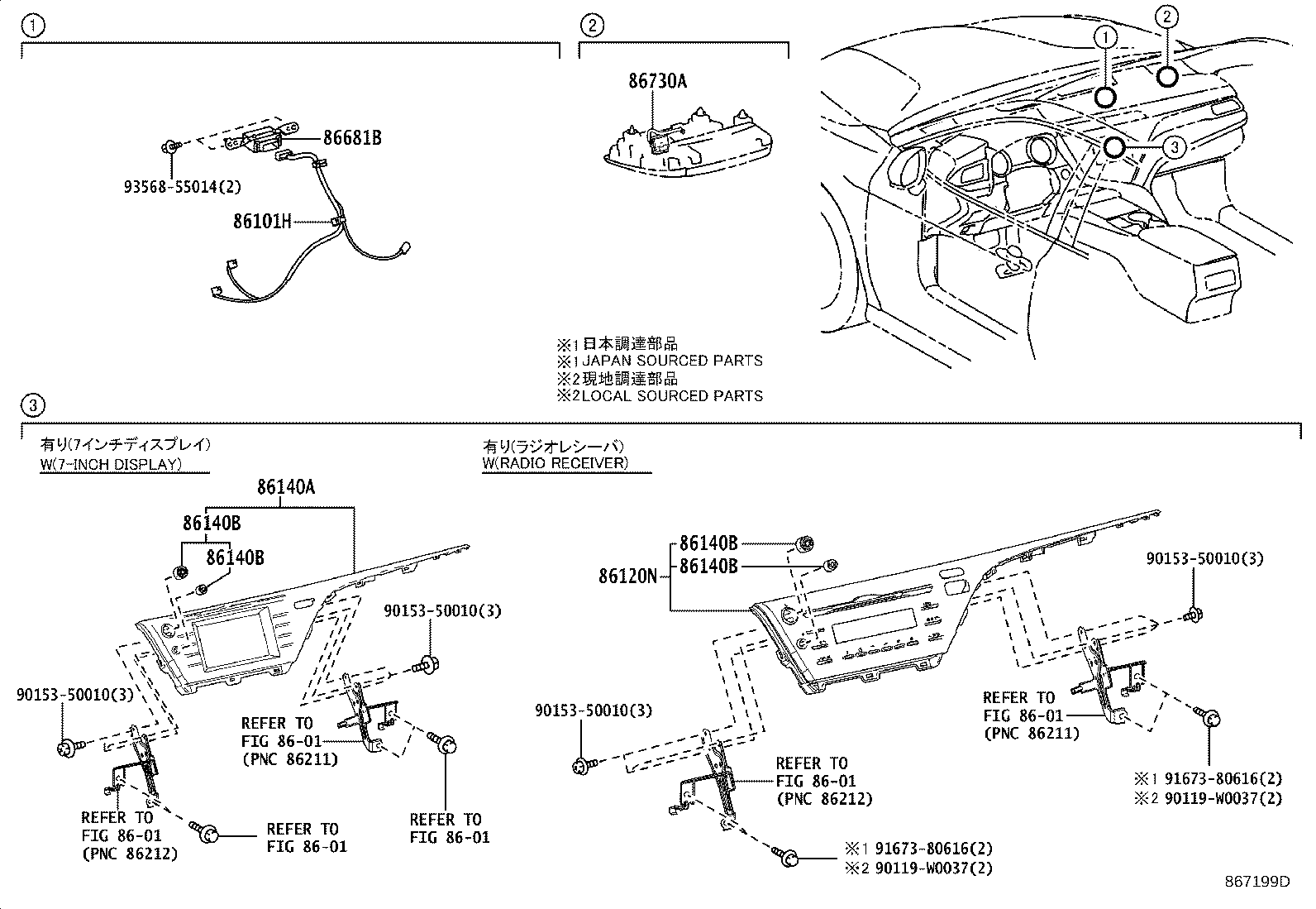 86203-33280 WIRE, MULTI-MEDIA MODULE product image