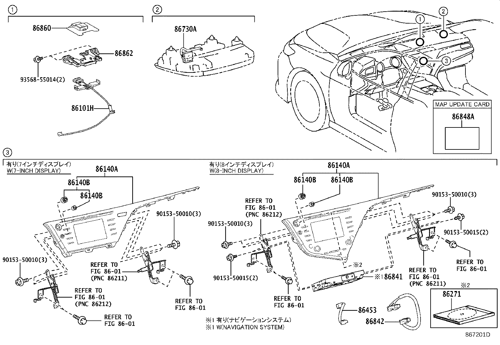 86840-33141 COMPUTER, NAVIGATION product image