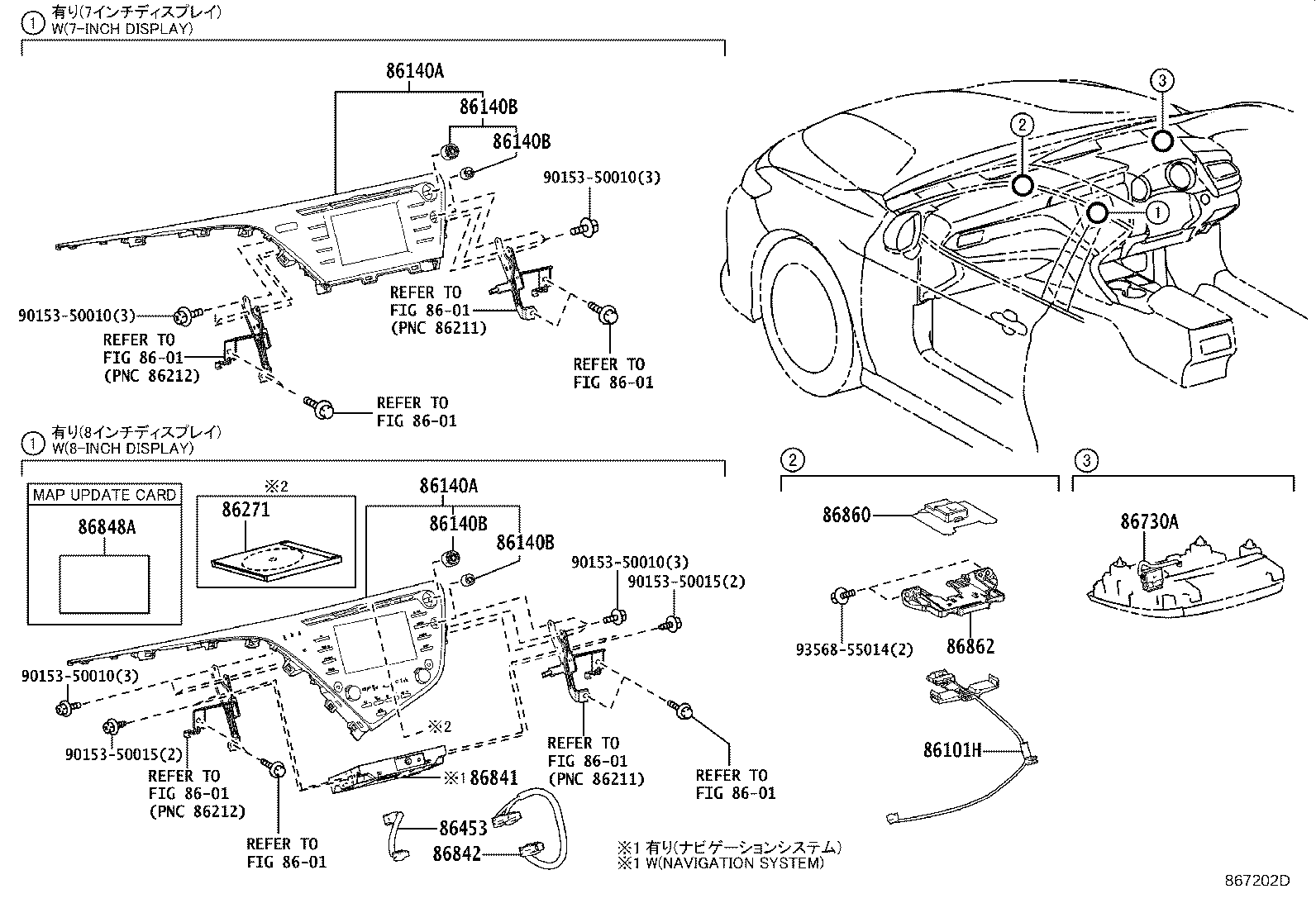 86840-33141 COMPUTER, NAVIGATION product image