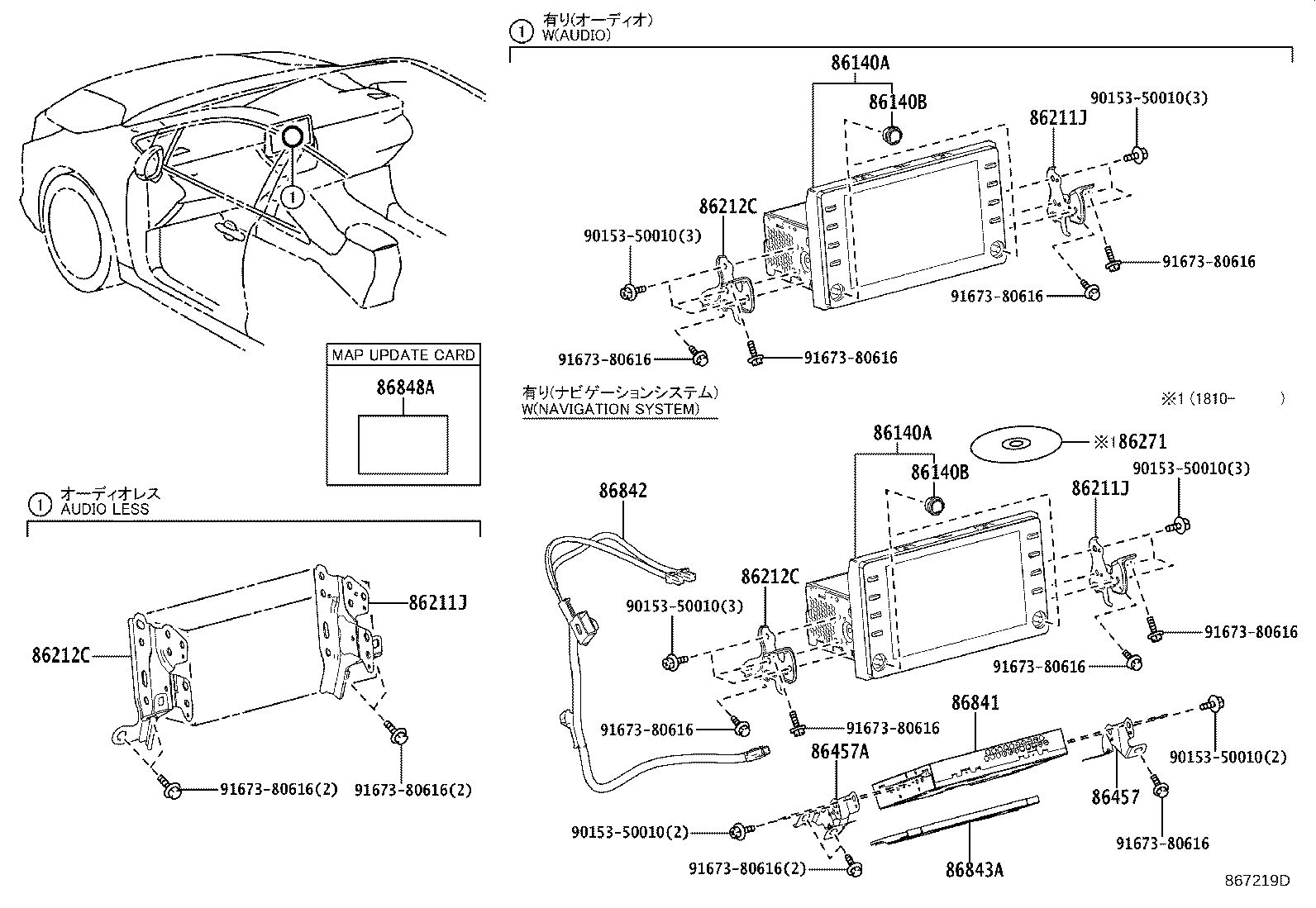 86211-12490 BRACKET, RADIO RECEIVER, NO.1 product image