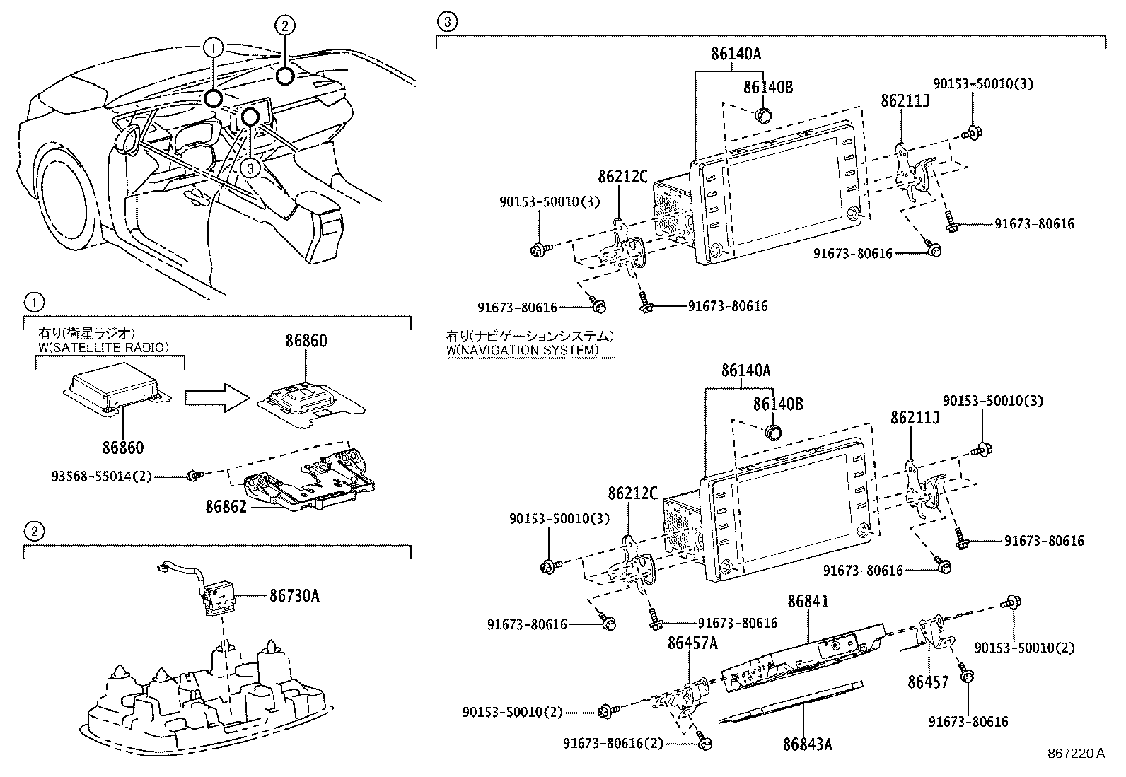 Toyota 86140-12331 RECEIVER ASSY, RADIO & DISPLAY