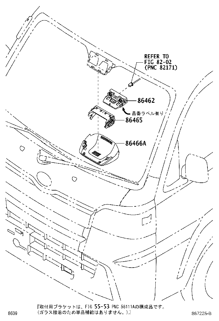 8646C-B5060 CAMERA, OBJECT RECOGNITION product image