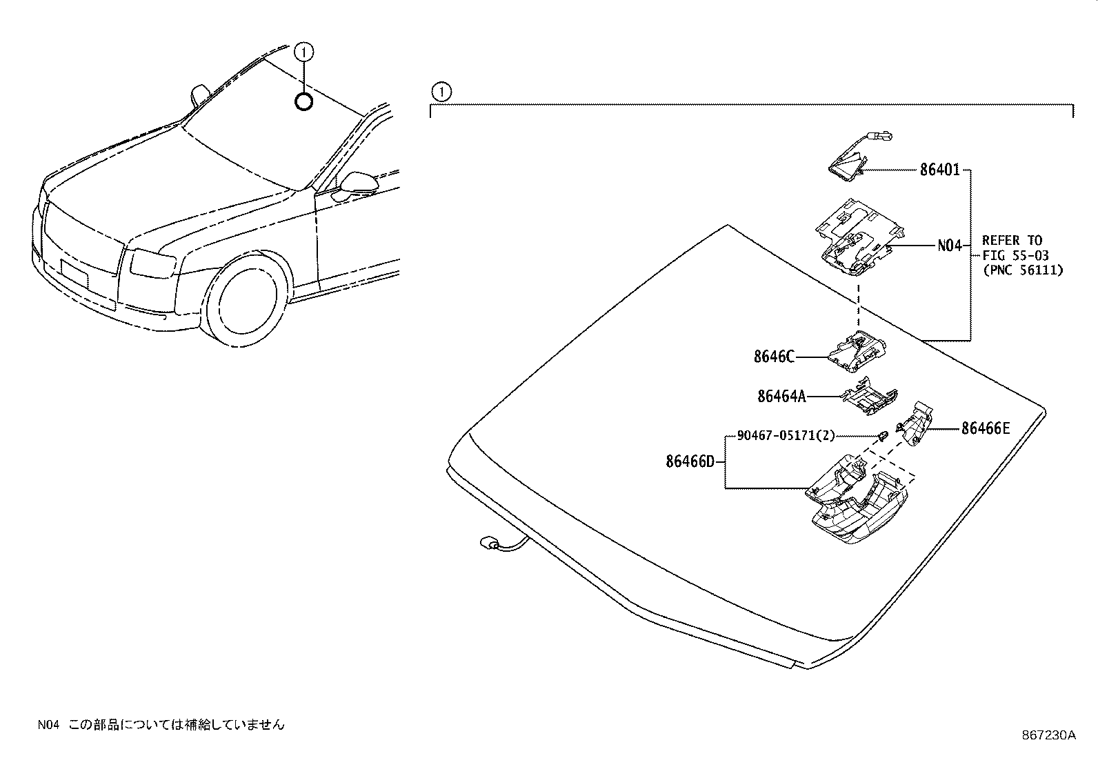 86466-40020 COVER, FORWARD RECOGNITION, NO.2 product image