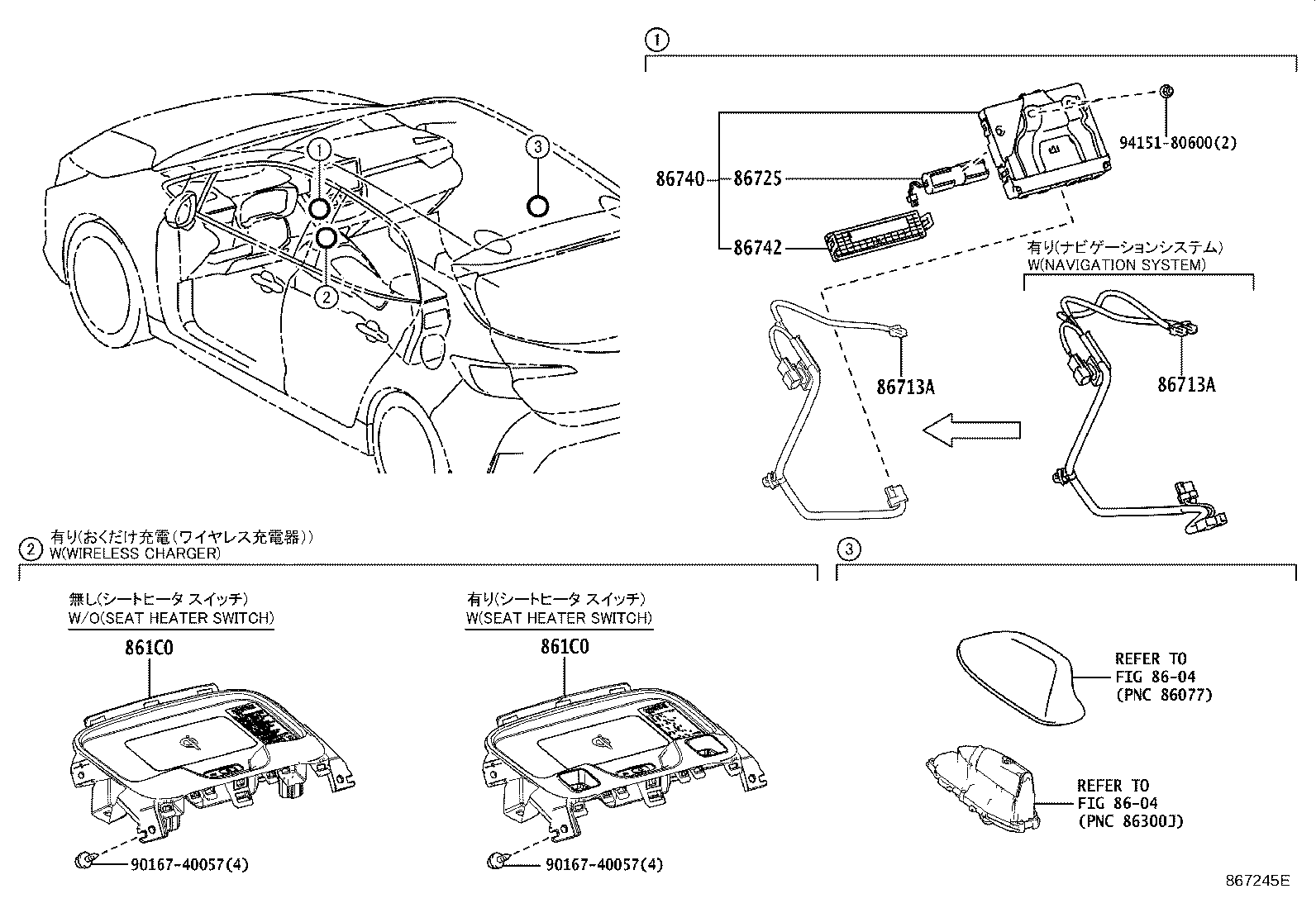 Toyota 86741-06091 TRANSCEIVER, TELEMATICS