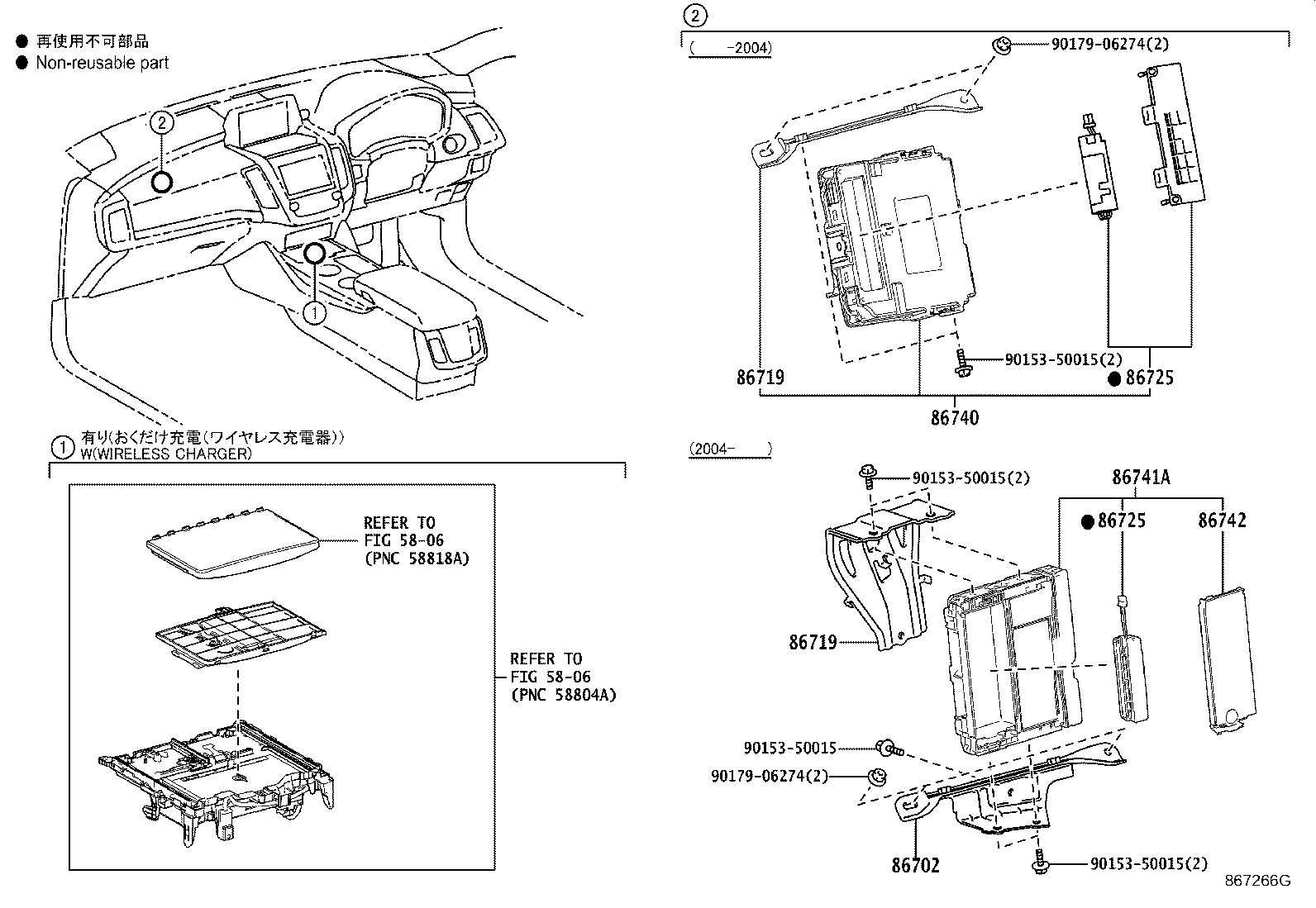 86740-30310 TRANSCEIVER ASSY, TELEPHONE product image