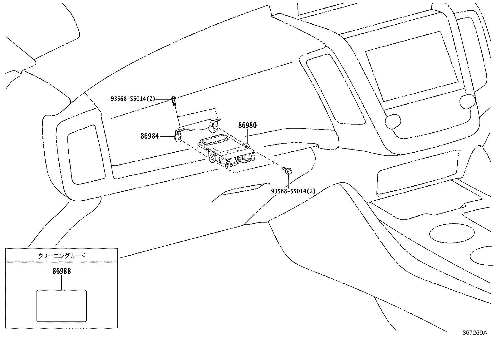 86980-30140 COMPUTER ASSY, TOLL COLLECTION product image