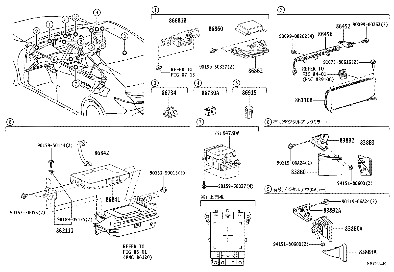 86130-33F90 RECEIVER SUB-ASSY, MULTI-MEDIA MODULE product image