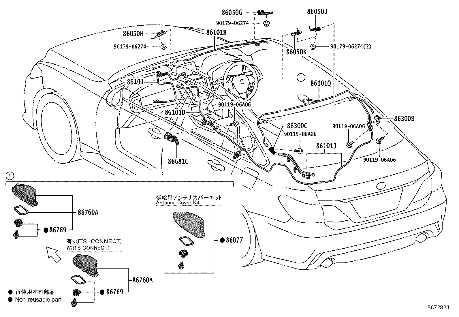 86101-30R40 CORD SUB-ASSY, ANTENNA, NO.2 product image