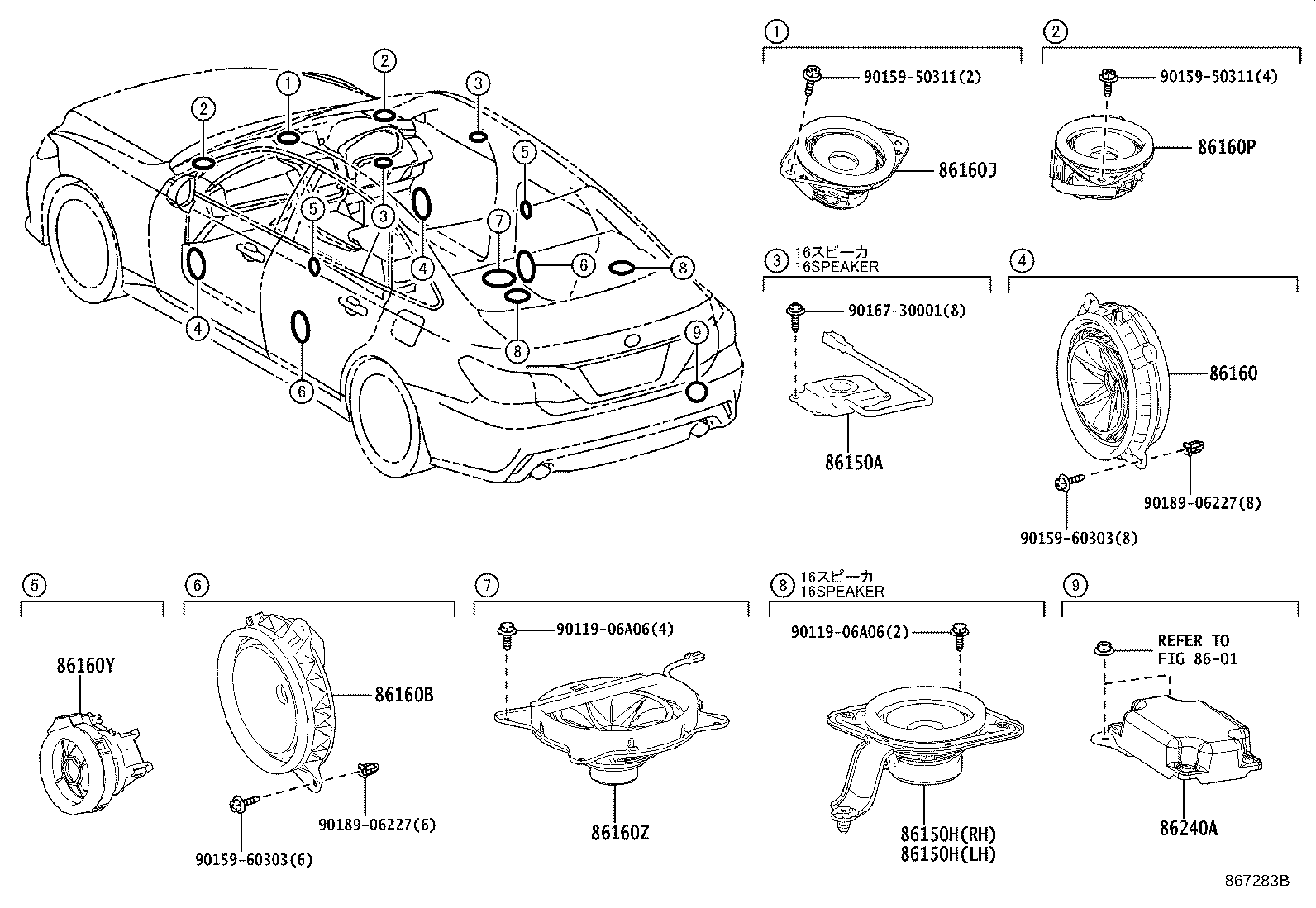 86160-30E80 SPEAKER ASSY, FRONT NO.3 product image