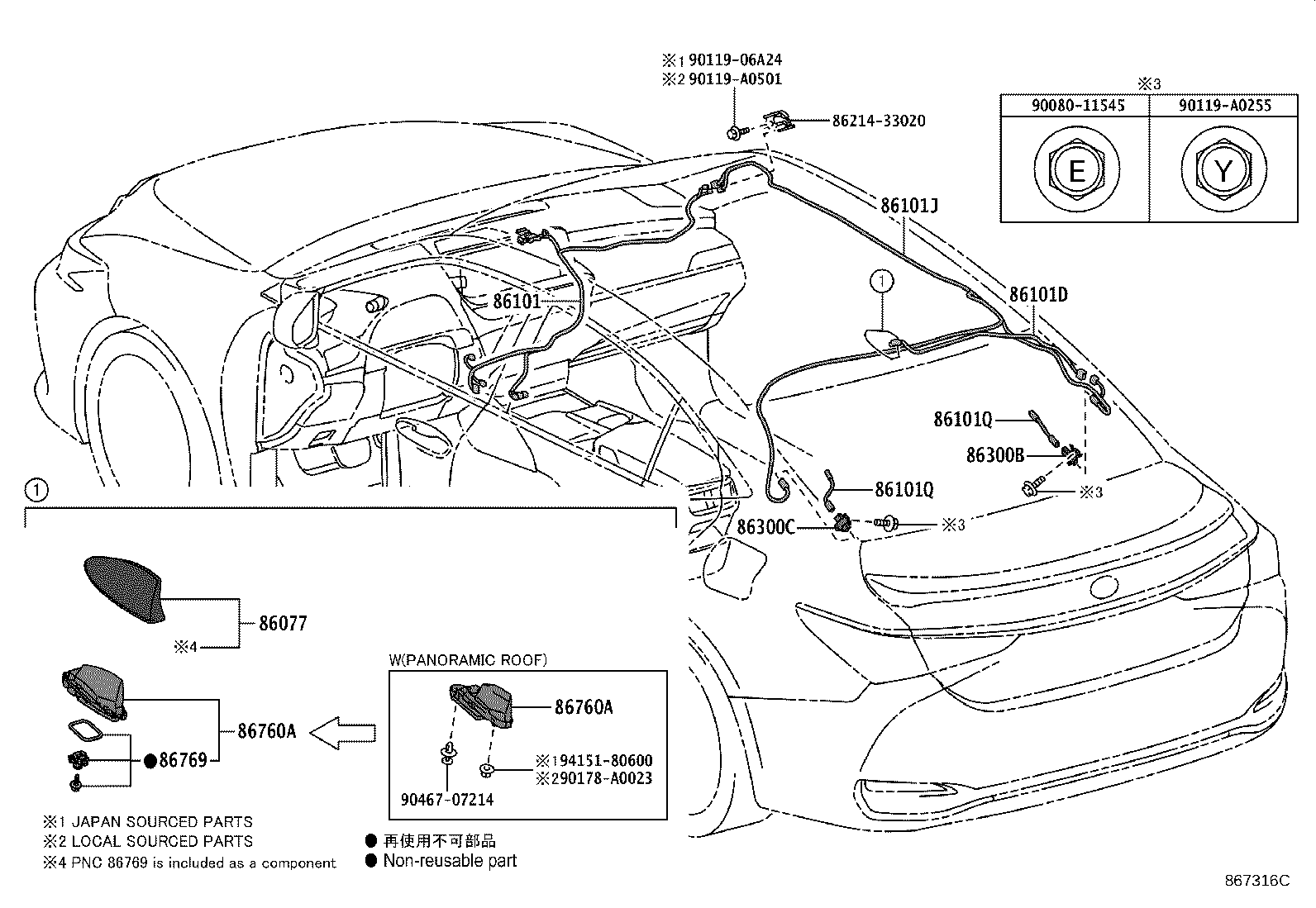 Toyota 86300-06310 ANTENNA ASSY, AMPLIFIER, NO.1