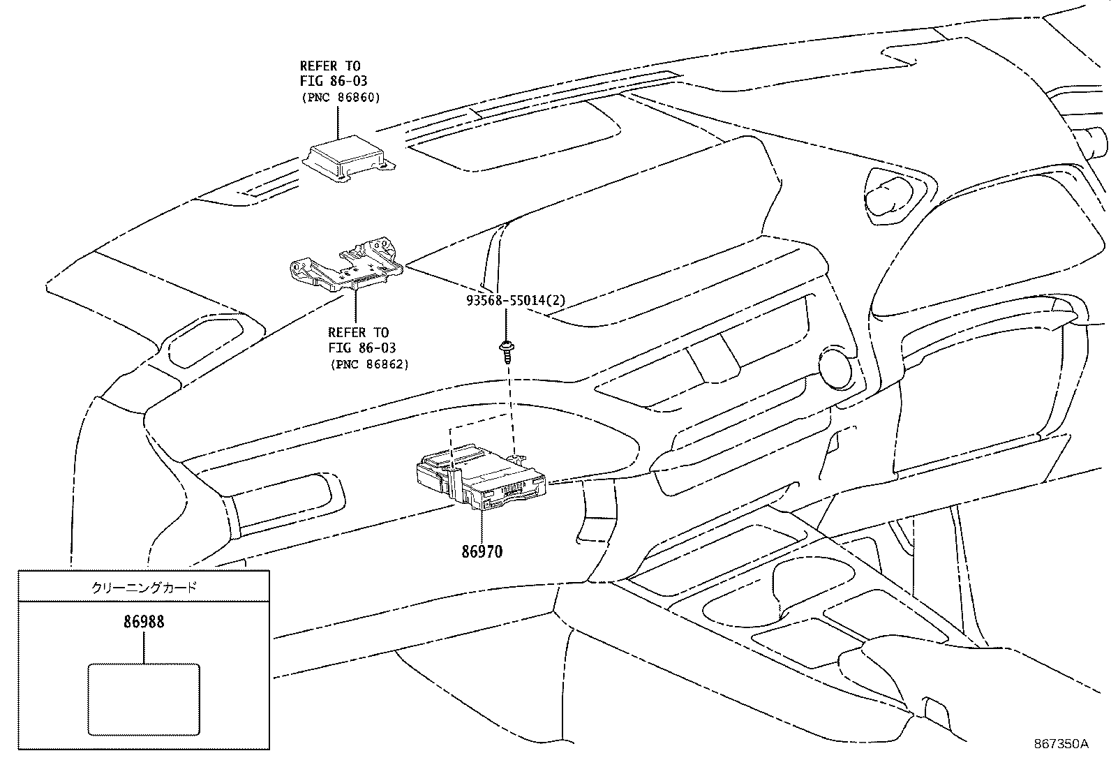 86970-76020 Toyota Reference Part product image