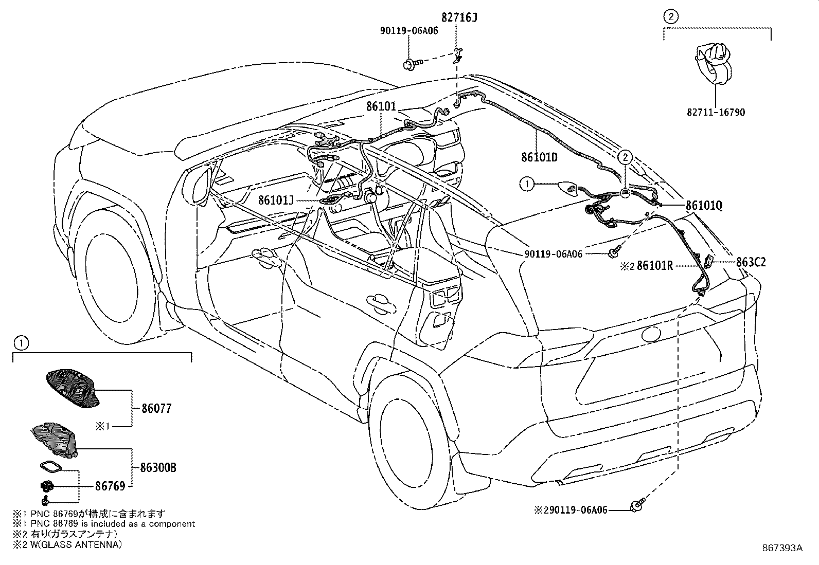 Toyota 86101-42E40 CORD SUB-ASSY, ANTENNA, NO.2