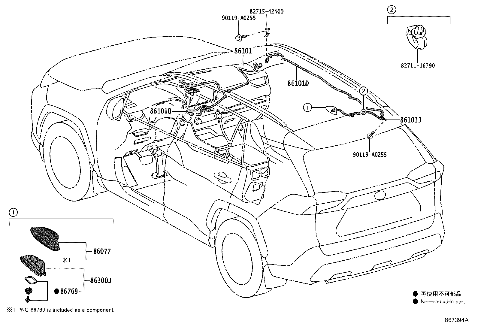 Toyota 86101-0RB80 CORD SUB-ASSY, ANTENNA, NO.2