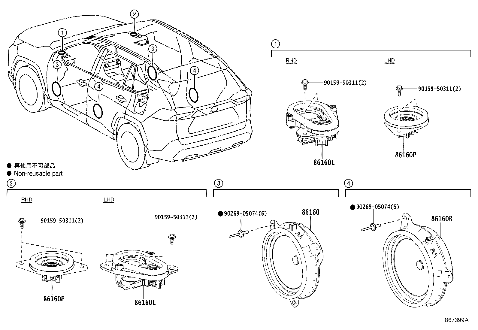 Thumbnail 2 for 86150-42040