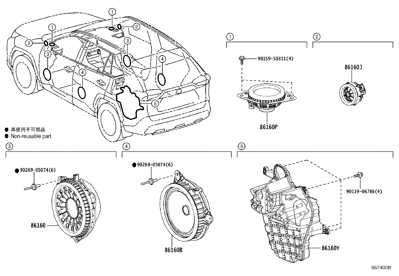 Thumbnail 3 for 86150-42040