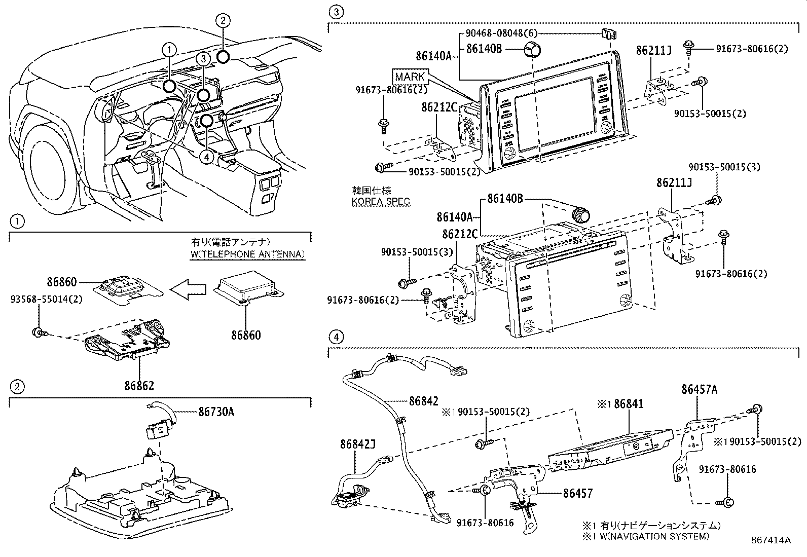 Toyota 86140-42500 RECEIVER ASSY, RADIO & DISPLAY
