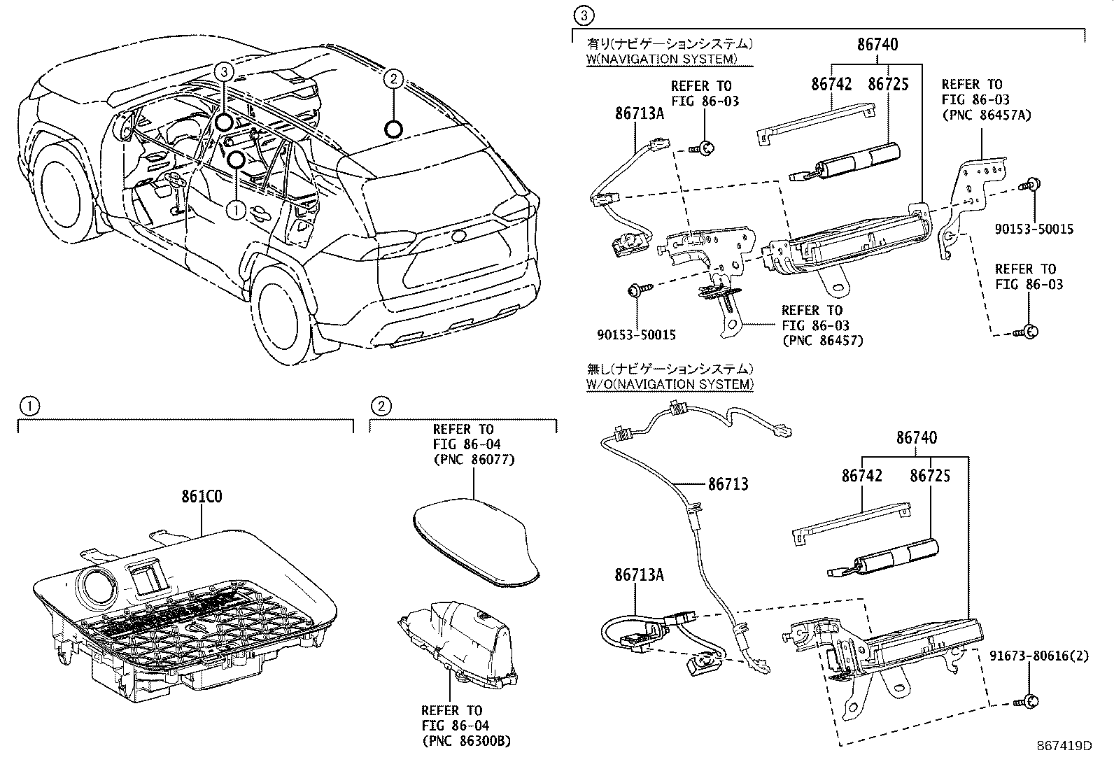 Toyota 86713-42020 WIRE, TELEPHONE COMPUTER