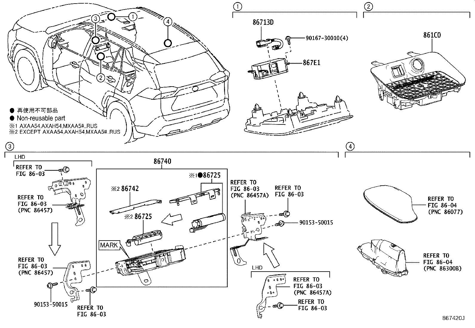 Toyota 86713-42170 WIRE, TELEPHONE COMPUTER