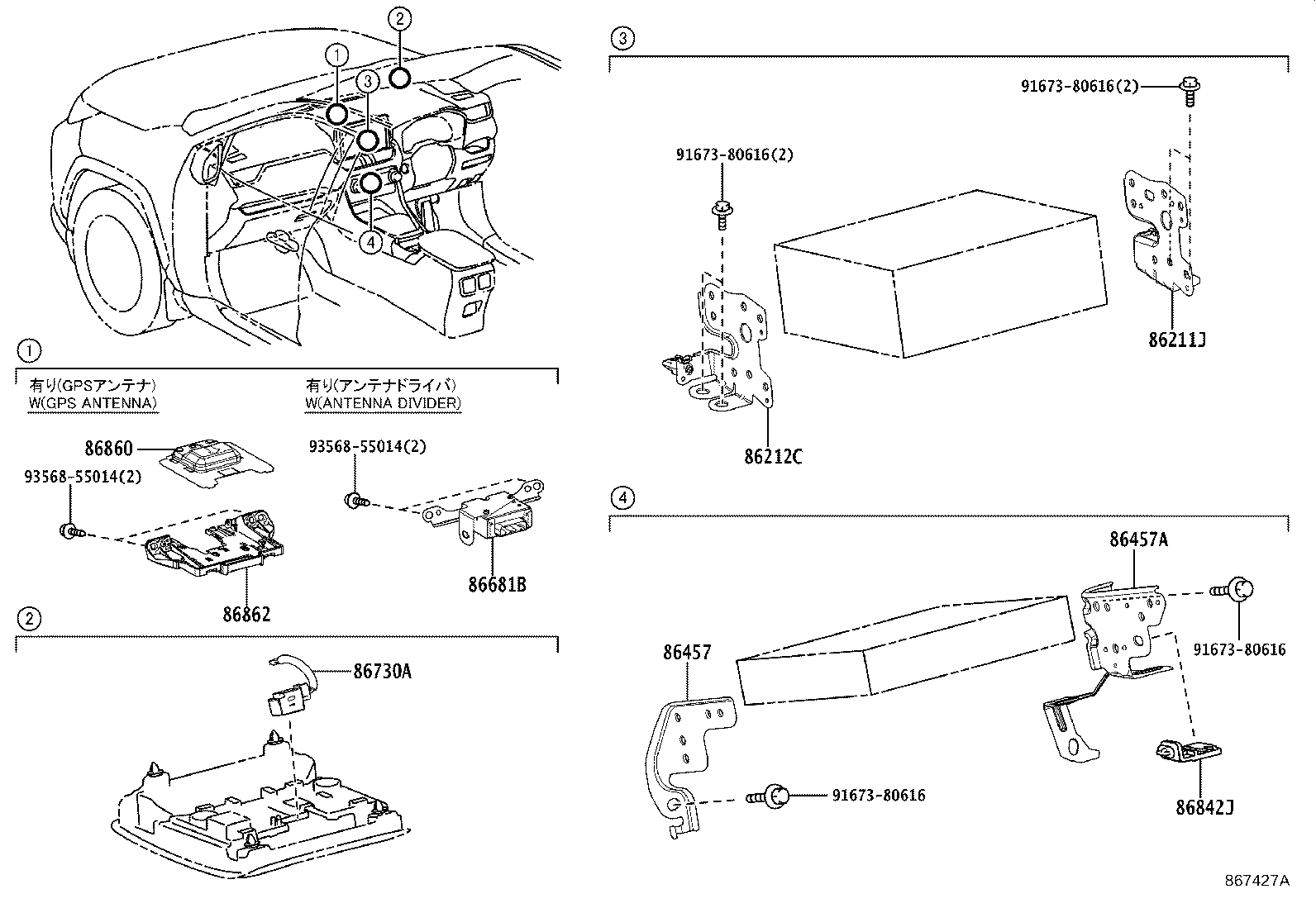Toyota 86140-42C01 RECEIVER ASSY, RADIO & DISPLAY