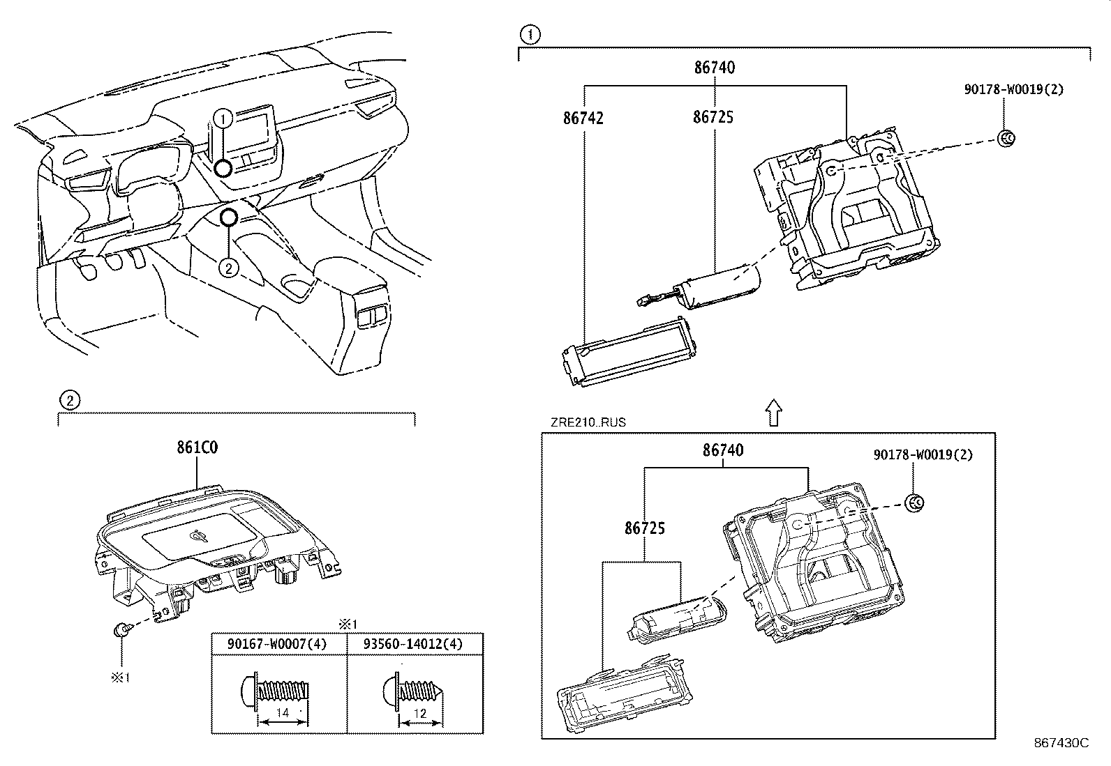 86725-33010 BATTERY, MOBILEPHONE product image